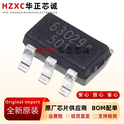 全新原装OB2263MP-SOT23-6-液晶电源管理芯片-PWM控制器