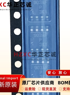 HA17903AFPEL电压比较器芯片双路高速工业控制SOIC-8封装