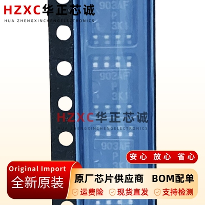 HA17903AFPEL电压比较器芯片双路高速工业控制SOIC-8封装