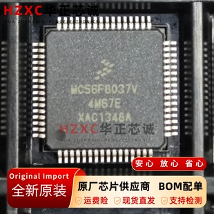 MC56F8037VLH数字信号控制器3.3V电压60MHz频率LQFP-64封装