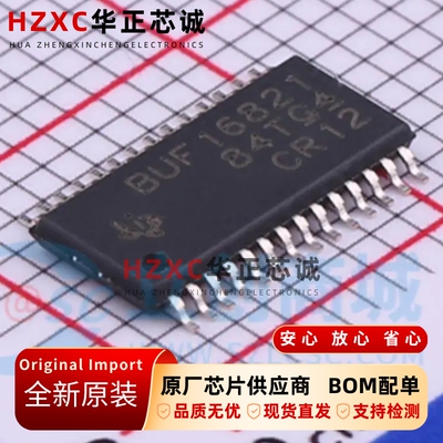BUF16821AIPWPR德州(TI)16通道伽玛电压发生器&Vcom校准器IC全新