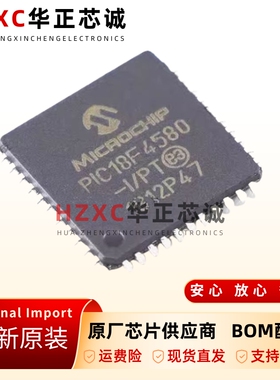 原装正品PIC18F4580I/PTPIC18F4580QFP448位微控制器MCU芯片