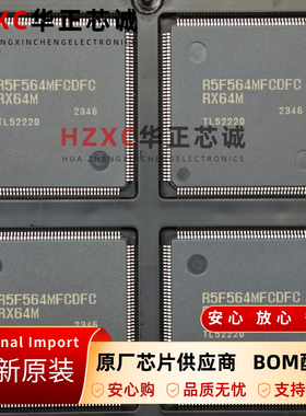 R5F564MFCDFC#11瑞萨(RENESAS)微控制器32位RX系列QFP176封装