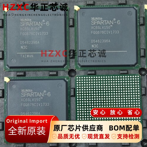 XC6SLX150-N3FGG676C赛灵思(XILINX)FPGA芯片现场可编程门阵列IC