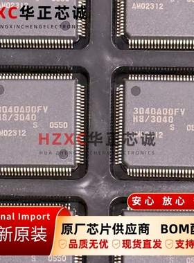 HD6433040SA00FV瑞萨(REN20MHz频率ESAS)16位微控制器H8/300H频率