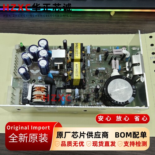 MMB50A-2基板安装AC-DC开关电源模块5V/5A 50W 12V/2.1A双输出