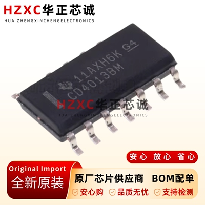 全新原装CD4013BM96-SOIC-14-CMOS双路D类触发器-贴片逻辑芯片