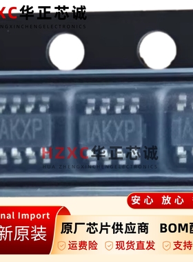 MP2122AGJ-ZLDO稳压芯片可调输出低功耗全新原装SOT23-8封装