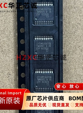 CYISM530AYXBT赛普拉斯(CYPRESS)时钟发生器14MHz~120MHz全新