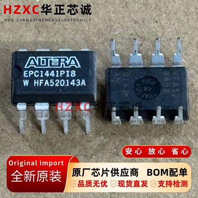 EPC1441PI8阿尔特拉(ALTREA)FPGA配置存储器440Kbit容量3.0V-5.5V