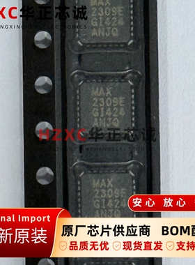 MAX2309EGI美信(MAXIM)CDMA IF VGA及I / Q解调器全新原装QFN封装