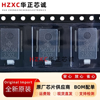 二极管36V单向浪涌保护电源管理
