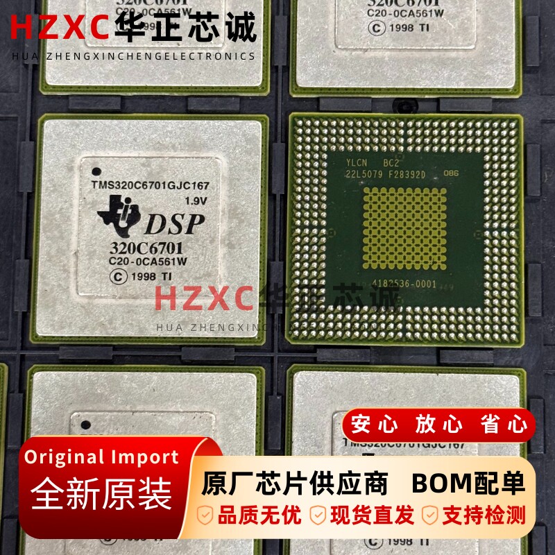 TMS320C6701GJC167德州(TI)浮点数字信号处理器32-BIT,166.67MHz