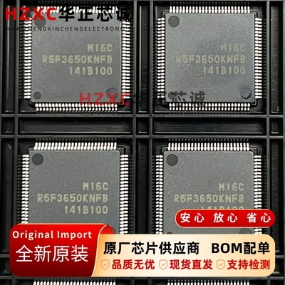 R5F3650KNFB瑞萨(REMESAS)微控制器QFP封装全新原装可直拍