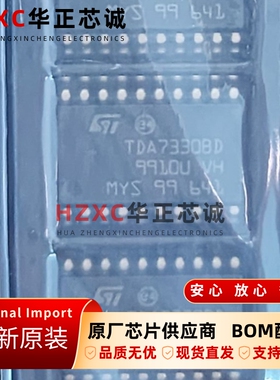 TDA7330BD意法(ST)音频DSP RDS解调器芯片SOP-20封装全新原装