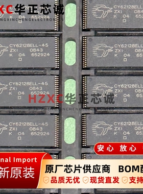 CY62128ELL-45ZXI赛普拉斯(CYPRESS)RAM芯片1Mb容量128KX8位