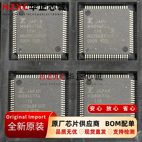 MB89677ARPF富士通(FUJITSU)8位专用微控制器32KB掩膜ROM全新IC