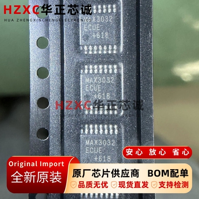 MAX3032ECUE美信(MAXIM)RS422发送器20MBPS全新原装3.6V现货直拍
