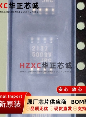 NJM2137M(TE1)日本无线(JRC)运算放大器带宽200MHz全新原装