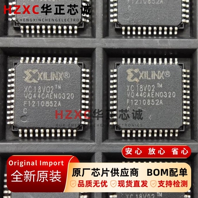 XC18V02VQ44C赛灵思(XILINX)FPGA芯片现场可编程门阵列IC