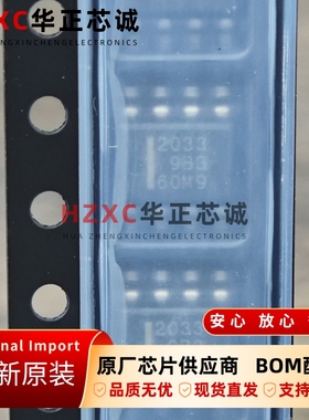 HAT2033R-EL-E瑞萨(REMESAS)硅N沟道功率MOS FET高速电源开关