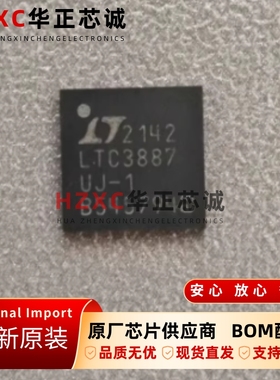 LTC3887EUJ-1/CTRPBF凌特(LINEAR)DC-DC电源芯片4.5V~24V降压型
