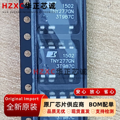 TNY277GN帕沃英蒂格盛(POWER)AC-DC转换器85VAC-265VAC 18W