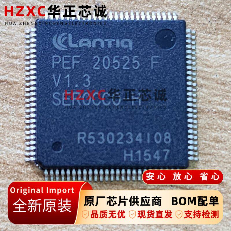 PEF20525FV1.3英飞凌(INFINEO)网络控制器QFP封装全新原装芯片
