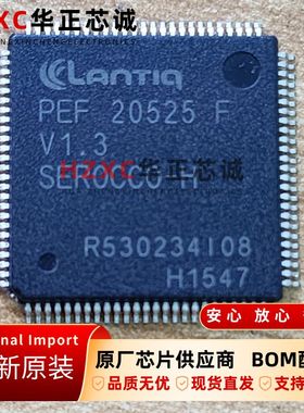 PEF20525FV1.3英飞凌(INFINEO)网络控制器QFP封装全新原装芯片