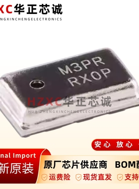 原装正品 MPL3115A2 丝印M3PR 高精度数字气压传感器 MPL3115A2R1