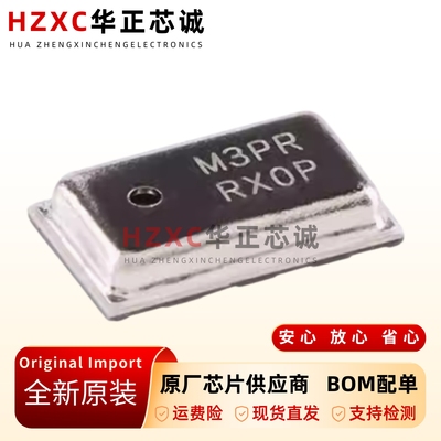原装正品 MPL3115A2 丝印M3PR 高精度数字气压传感器 MPL3115A2R1