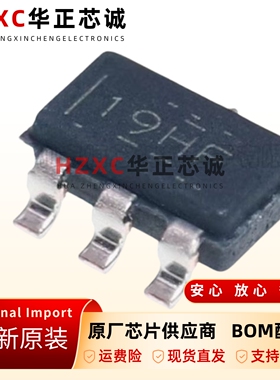 全新原装TPS22810DBVR-丝印19HF-SOT23-6-功率电子开关芯片