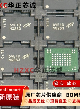 MT29F2G08ABAEAH4-IT:E镁光2Gb存储NAND闪存芯片全新原装VFBGA-63