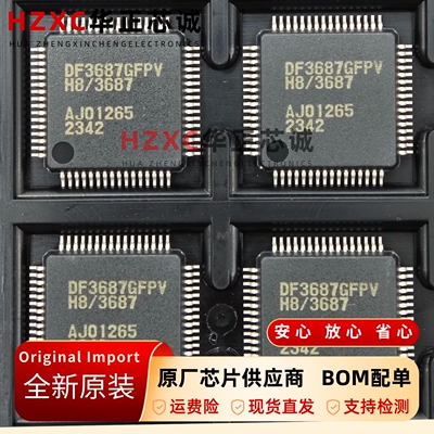 16位微控制器内置ADC支持pcwn