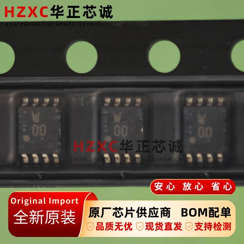 TC7W00FK(TE85L,F) 东芝TOSHIBA 双路与门 VSSOP-8封装 全新原装