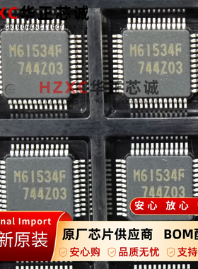 M61534FP#RF1瑞萨(RENESAS)音频信号处理器QFP48封装全新原装