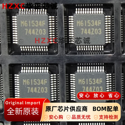 M61534FP#RF1瑞萨(RENESAS)音频信号处理器QFP48封装全新原装