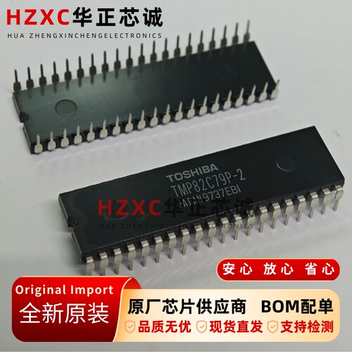 TMP82C79P-2东芝(TOSHIBA)可编程键盘/显示接口芯片DIP40封装IC