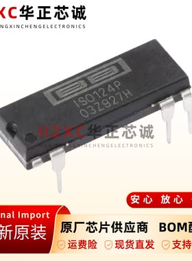 原装-ISO124P-ISO124-DIP-16-放大器IC-直插-DIP8-精密隔离放大器