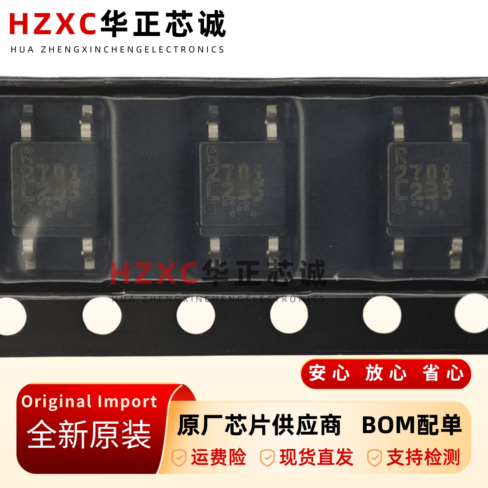 瑞萨RENESAS光电耦合器SOP4