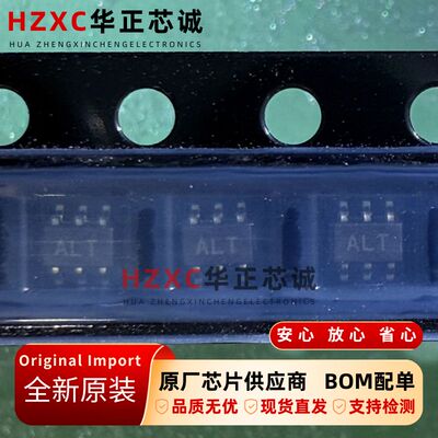 TLV3012AIDCKR德州(TI)电压比较器1.8V-5.5V全新原装现货直拍