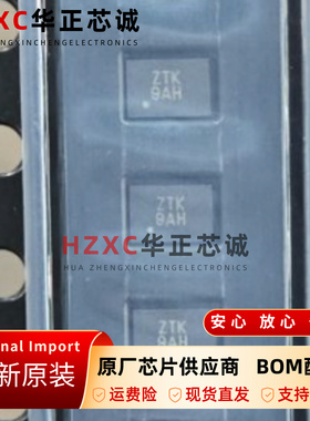 TXBN0304RSVR射频开关3V电压0.3-4GHz频段插入损耗0.5d/BQFN-16