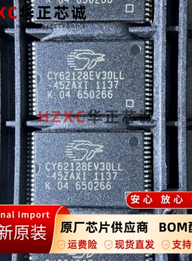 CY62128EV30LL-45ZAXI赛普拉斯SRAM 1Mbit(128Kx8)存储TSSOP-32
