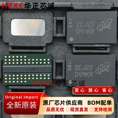 MT46V32M16CY-5B IT:J镁光(Micron)DDR SDRAM内存512Mb存储32Mx16