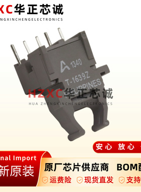 全新原装AFBR-1639Z光纤发射器50MBd高性能接收器现货可直拍模块