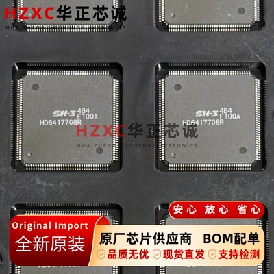 HD6417708RF100A瑞萨(RENESAS)32位微控制器MCU芯片LQFP144封装Z