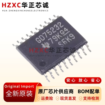 原装正品GD75232PWR 丝印GD75232 贴片TSSOP-20U SB转232串口芯片