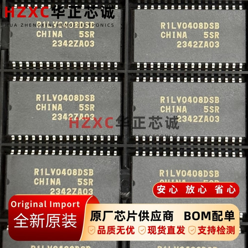 R1LV0408DSB-5SR瑞萨(RENESAS)SRAM 存储器4Mb容量512Kx8位全新IC