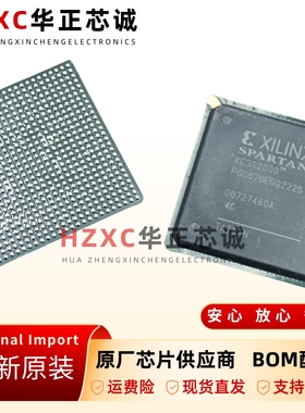 XC3S2000-4FGG676C原装FPGA芯片1.2V电压2M逻辑单元FGG676封装