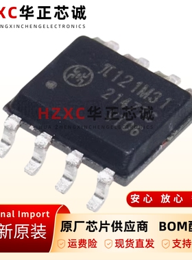 全新原装π121M31-SOIC-8-增强型ESD-10Mbps双通道数字隔离器